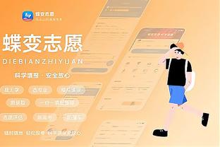 必威客服app下载苹果版本截图0